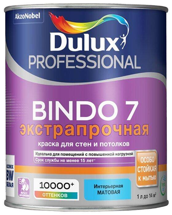 Dulux Bindo 7 моющаяся матовая