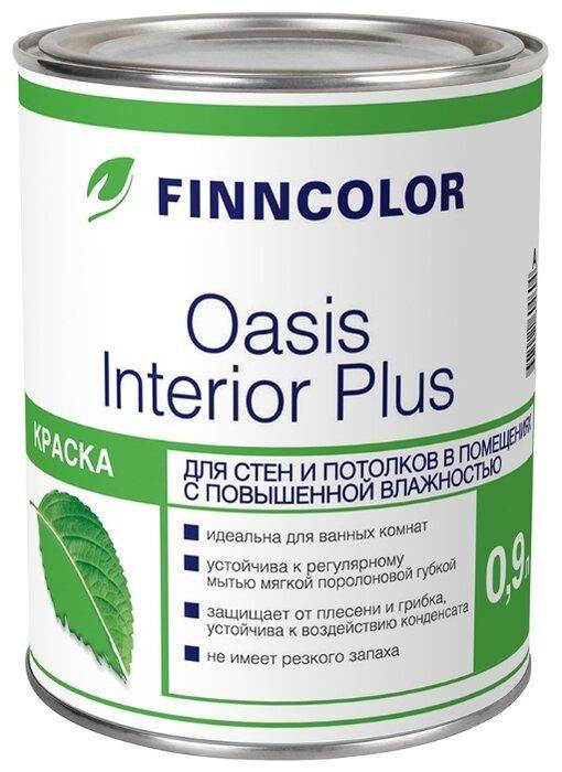 FINNCOLOR Oasis Interior Plus влагостойкая моющаяся матовая