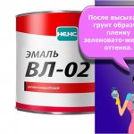 грунт вл 02