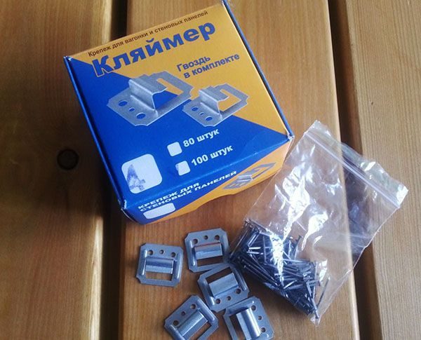 Кляйммер