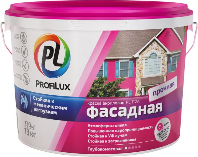 Краска в розовой упаковке