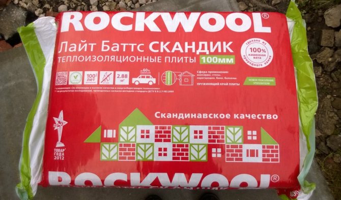 Минеральная вата фирмы Rockwool