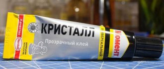 Момент клей