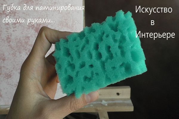 Патинирование МДФ своими руками
