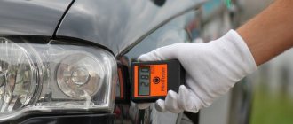 проверить авто толщиномером