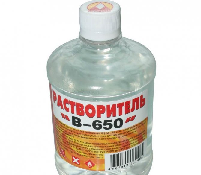 Растворитель В-650