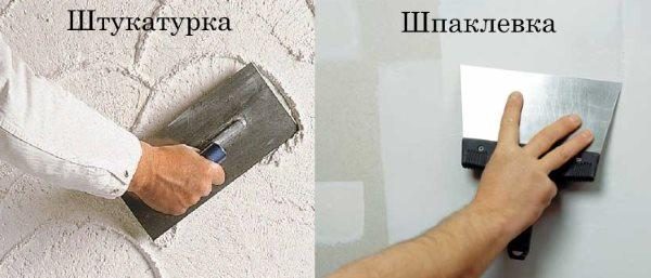 Шпаклевка Старатели базовая - альтернатива импортным выравнивающим строительным смесям