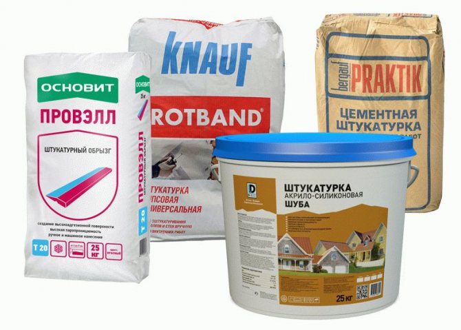 штукатурка для работы