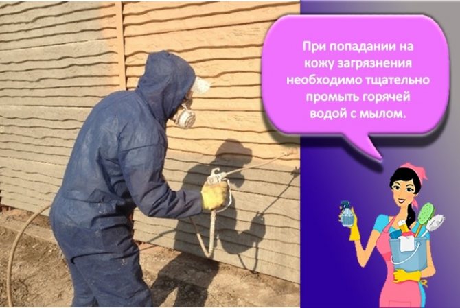 Спец одежда для покраски