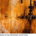 Ускоренная коррозия оцинкованных трубопроводов в системах ГВС. 7/2019. Фото 1
