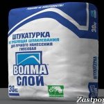 Волма-штукатурка-Свойства-виды-применение-и-цена-гипсовой-штукатурки-волма-3
